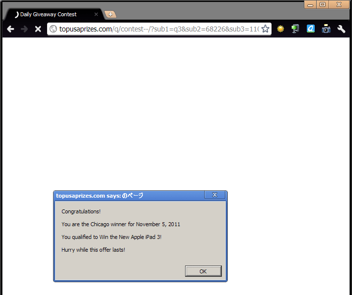 Malwarebytesにて悪質サイトのロードをブロックされたのでブラウザーにてロードを失敗した画面