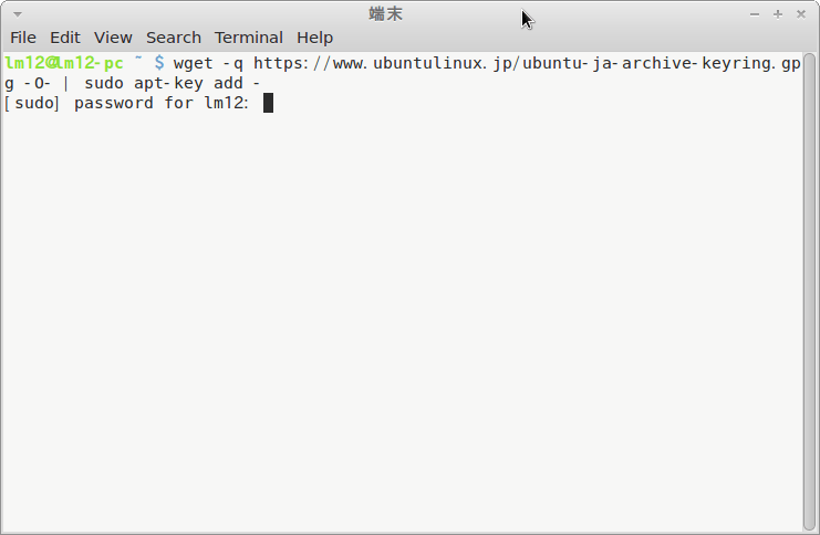Linux Mint 12