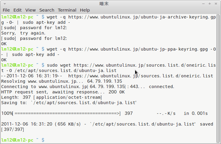 Linux Mint 12