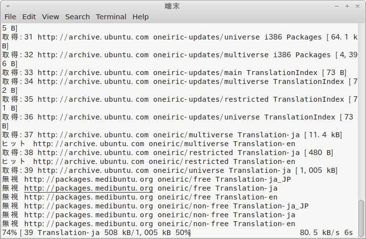 Linux Mint 12