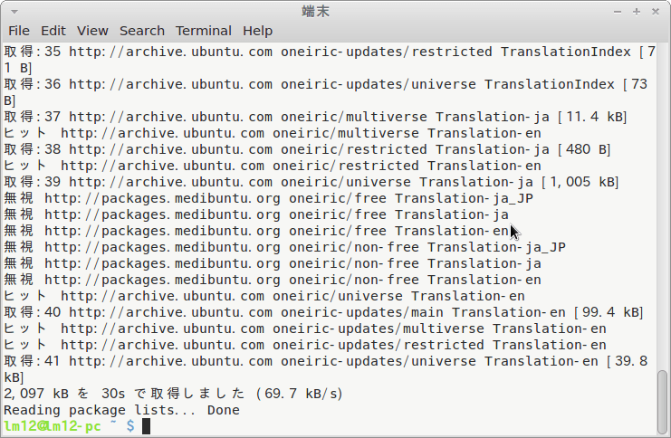 Linux Mint 12
