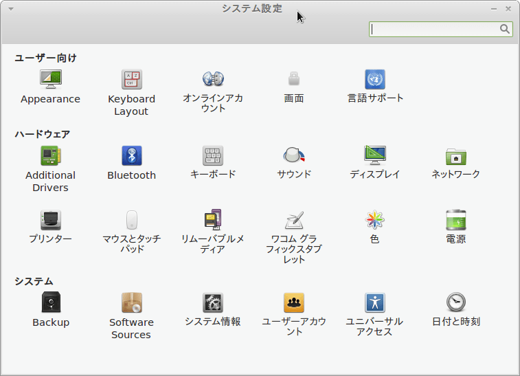 Linux Mint 12