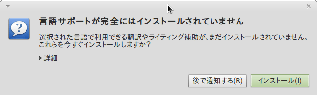 Linux Mint 12