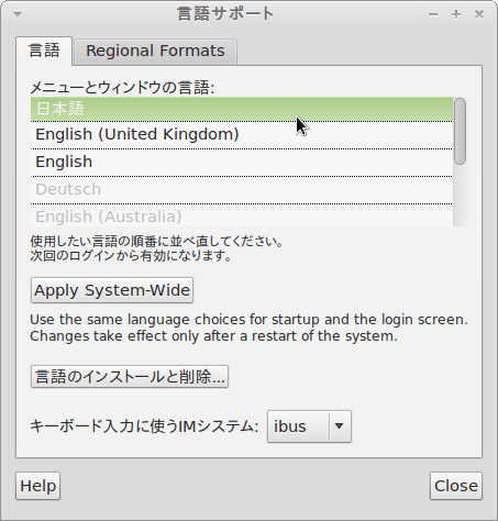Linux Mint 12