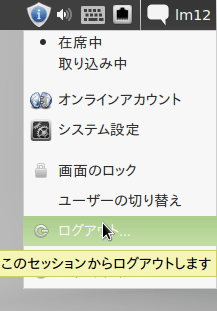 Virtualbox Linux Mint 12