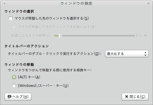 Linux Mint 13