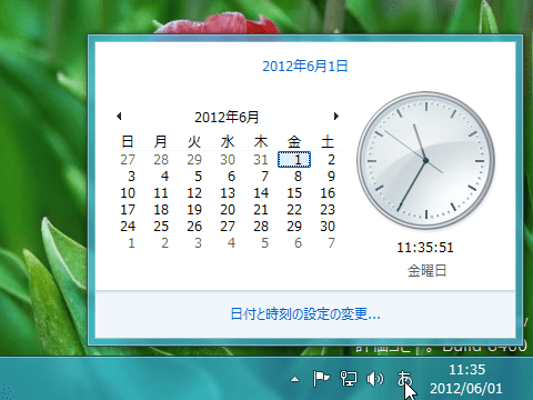 Windows 8 Release Preview
