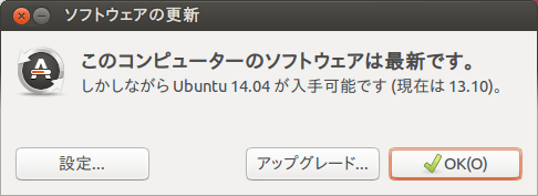 upgrade13.10to14.04beta03