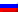 ロシアの国旗