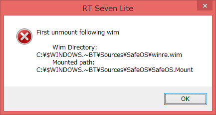 RT Seven Lite WIMイメージをアンマウントすること