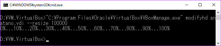 VDI resize 拡大