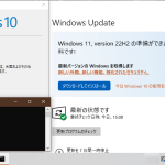 Windows 11にアップグレードできないはずのWindows 10 22H2 i7-3770でアップグレードを促される